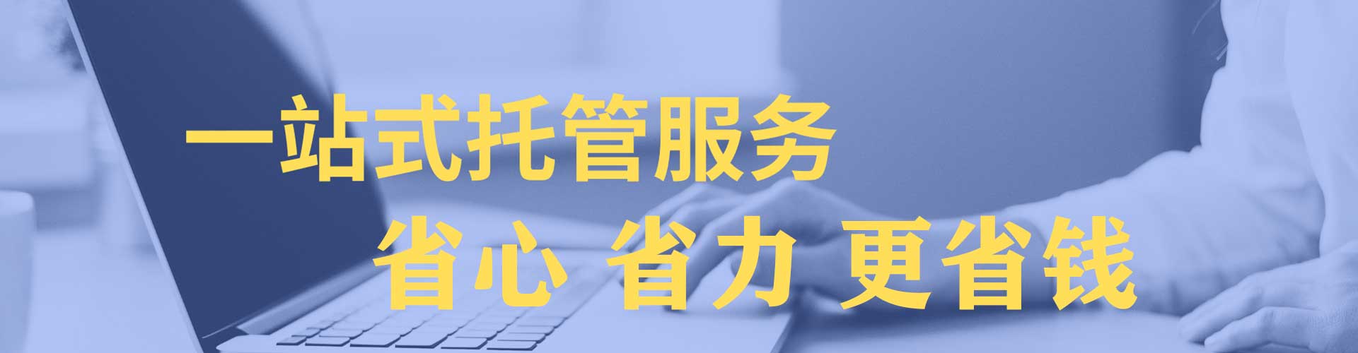 万荣百度代理开户
