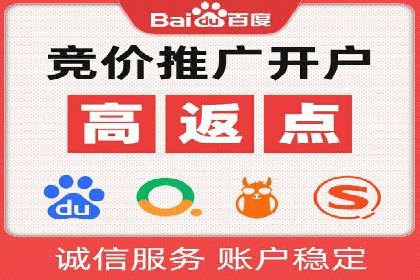 百度推广费用标准与案例对比分析